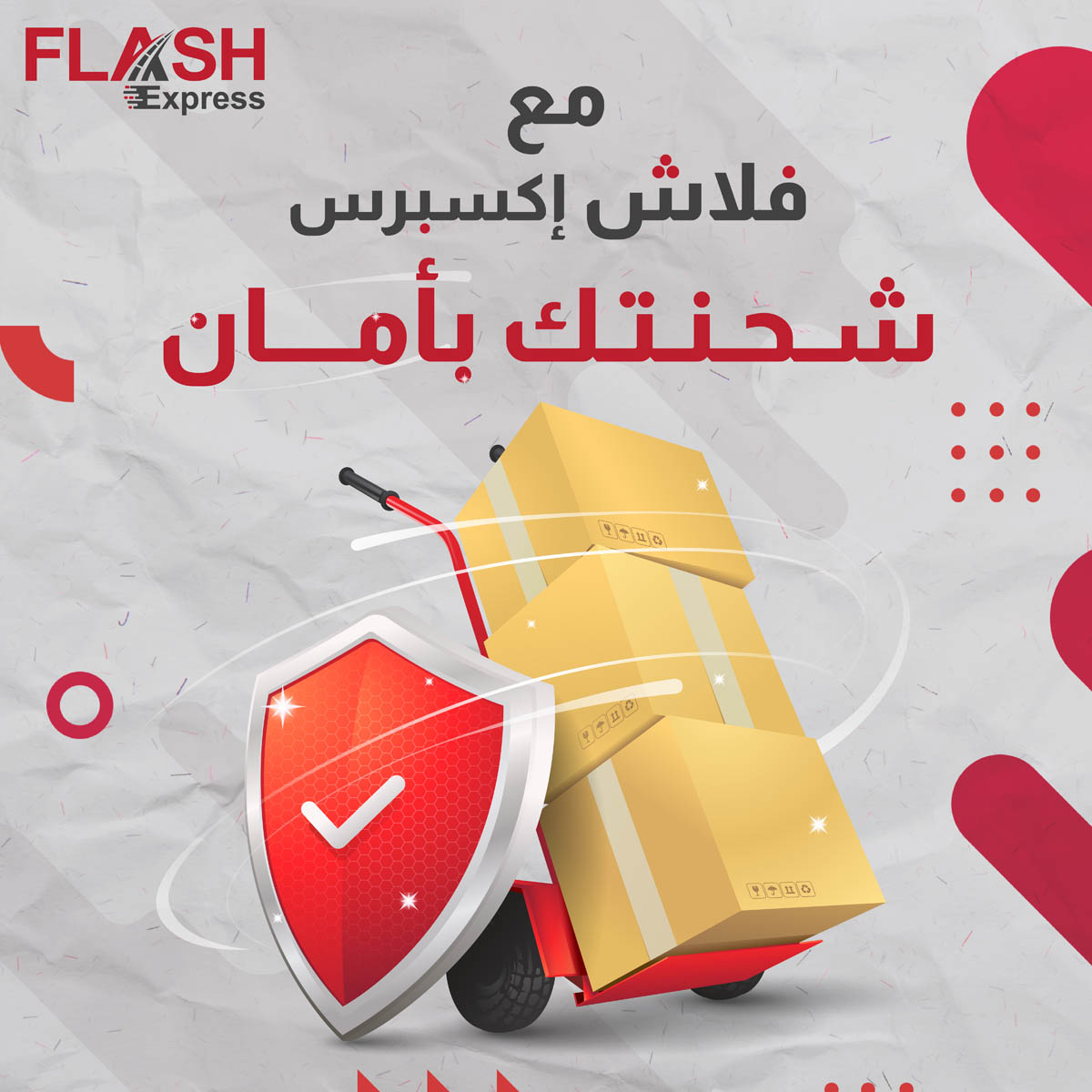 بوست امان-01